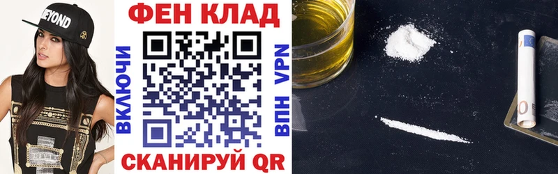 АМФ 97%  блэк спрут ссылки  Болохово 