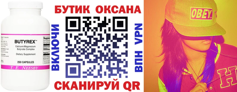 маркетплейс официальный сайт  Болохово  БУТИРАТ 99%  гидра как зайти 