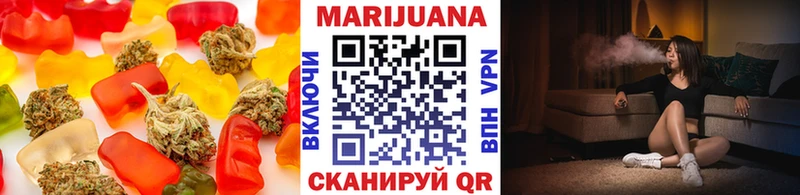 OMG ТОР  Болохово  Canna-Cookies марихуана 