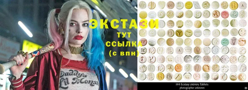 blacksprut ONION  купить закладку  Болохово  Экстази Philipp Plein 