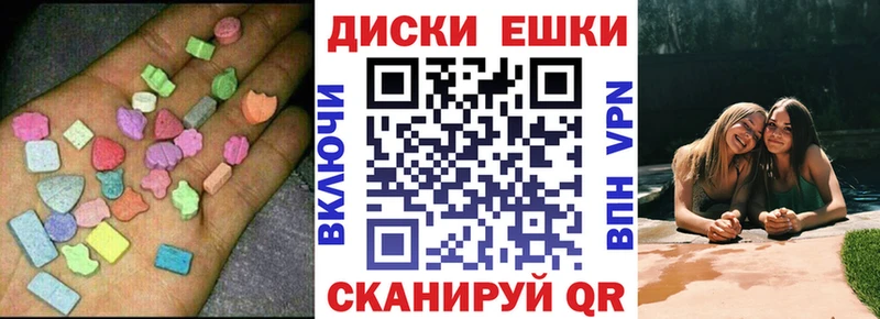 Экстази Philipp Plein  где купить   Болохово 