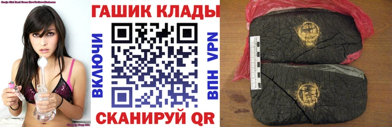 Гашиш ice o lator  Болохово 