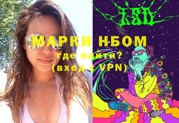 мдма Белоозёрский
