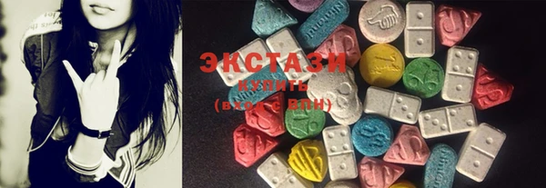 стафф Белокуриха