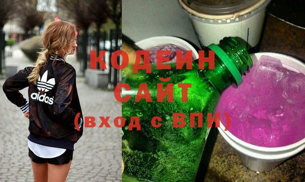 стафф Белокуриха