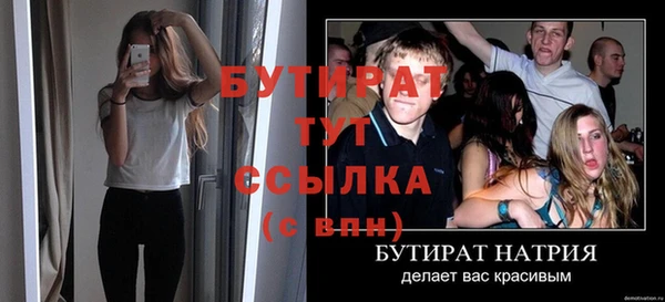 ГАЛЛЮЦИНОГЕННЫЕ ГРИБЫ Беломорск