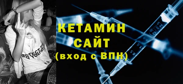 стафф Белокуриха