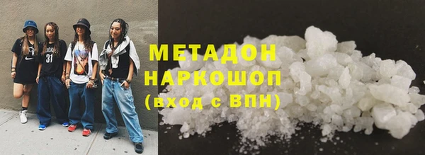 стафф Белокуриха