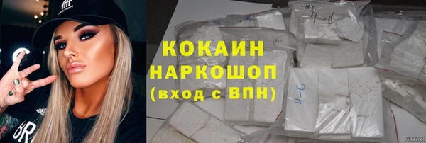 стафф Белокуриха