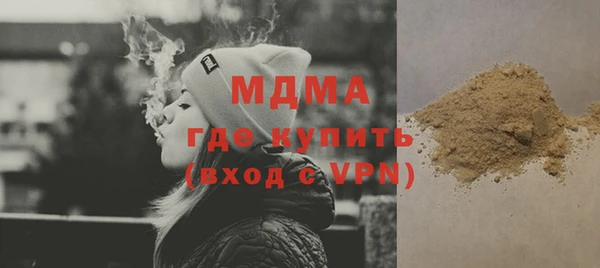 ГАЛЛЮЦИНОГЕННЫЕ ГРИБЫ Беломорск