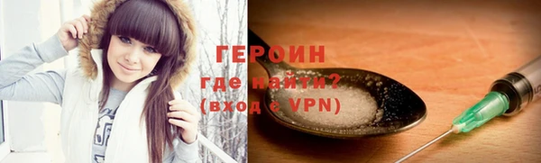 стафф Белокуриха