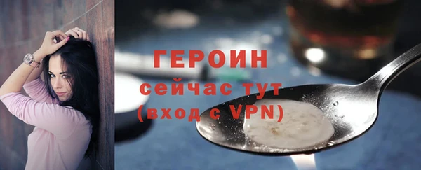 спиды Анива