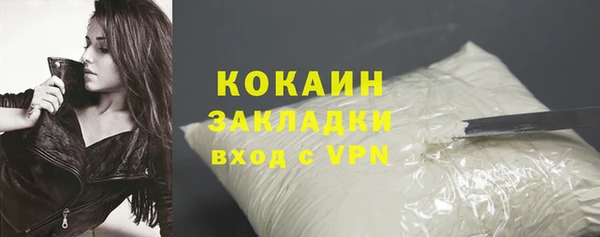 ГАЛЛЮЦИНОГЕННЫЕ ГРИБЫ Беломорск
