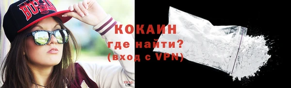 стафф Белокуриха
