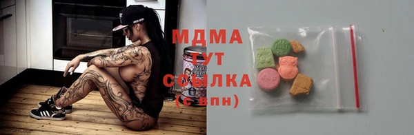 ГАЛЛЮЦИНОГЕННЫЕ ГРИБЫ Беломорск