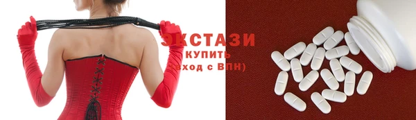 стафф Белокуриха