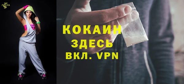 стафф Белокуриха