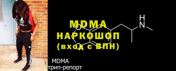 ГАЛЛЮЦИНОГЕННЫЕ ГРИБЫ Беломорск