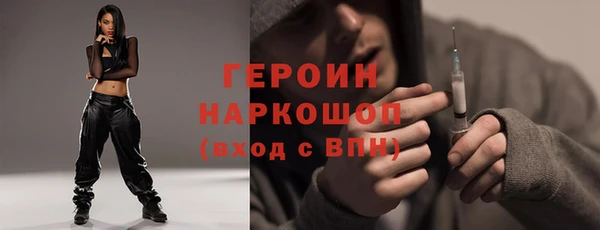 ГАЛЛЮЦИНОГЕННЫЕ ГРИБЫ Беломорск