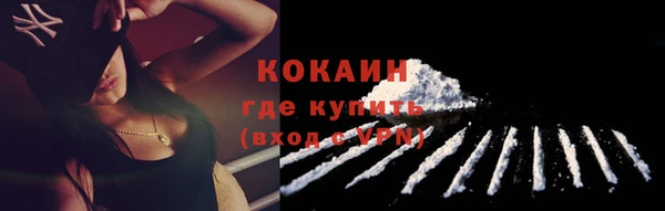 ГАЛЛЮЦИНОГЕННЫЕ ГРИБЫ Беломорск