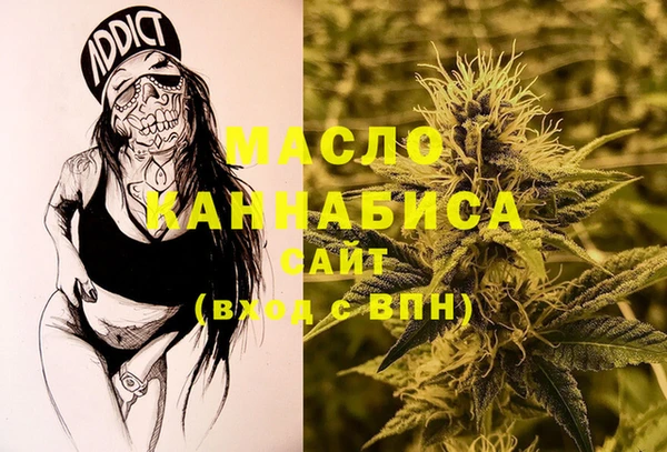 2c-b Анжеро-Судженск