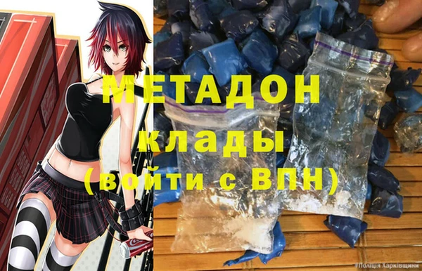 ГАЛЛЮЦИНОГЕННЫЕ ГРИБЫ Беломорск