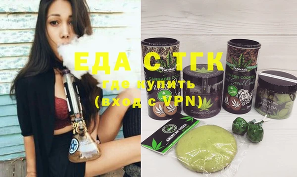 ГАЛЛЮЦИНОГЕННЫЕ ГРИБЫ Беломорск