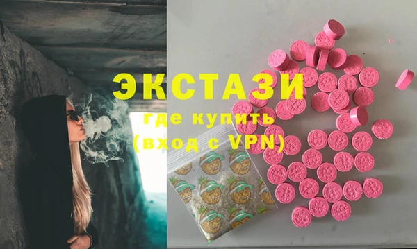 ГАЛЛЮЦИНОГЕННЫЕ ГРИБЫ Беломорск