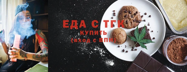 ГАЛЛЮЦИНОГЕННЫЕ ГРИБЫ Беломорск