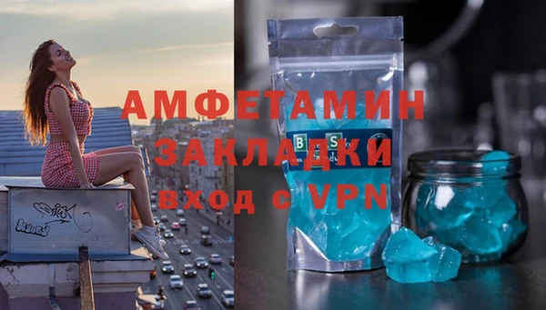 ГАЛЛЮЦИНОГЕННЫЕ ГРИБЫ Беломорск