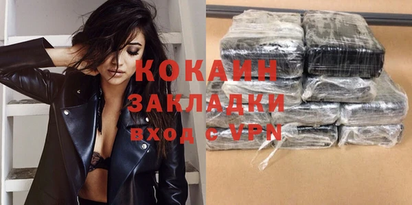 стафф Белокуриха
