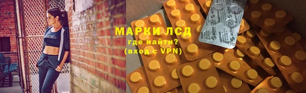 стафф Белокуриха