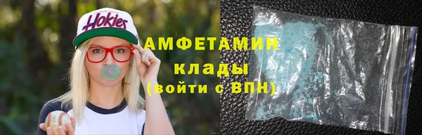 ГАЛЛЮЦИНОГЕННЫЕ ГРИБЫ Беломорск