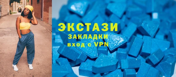 стафф Белокуриха