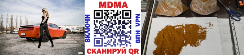 МДМА кристаллы  Болохово 
