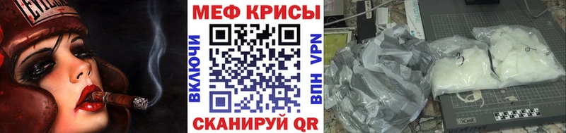 Меф 4 MMC  купить  цена  Болохово 