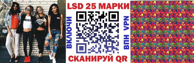 Марки N-bome 1,8мг  Болохово 