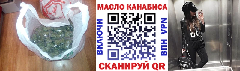 ТГК жижа  Болохово 